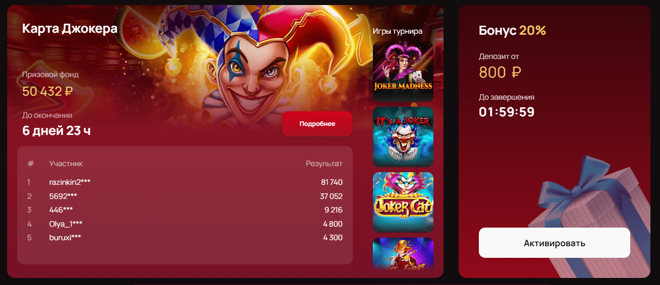 Бонусы 7K CASINO