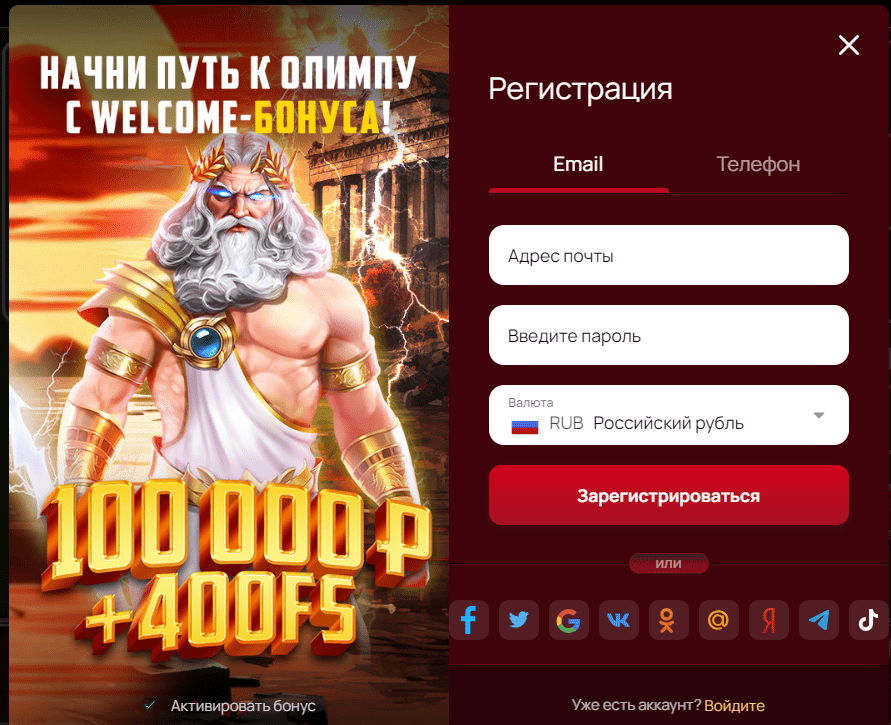 регистрация 7K CASINO